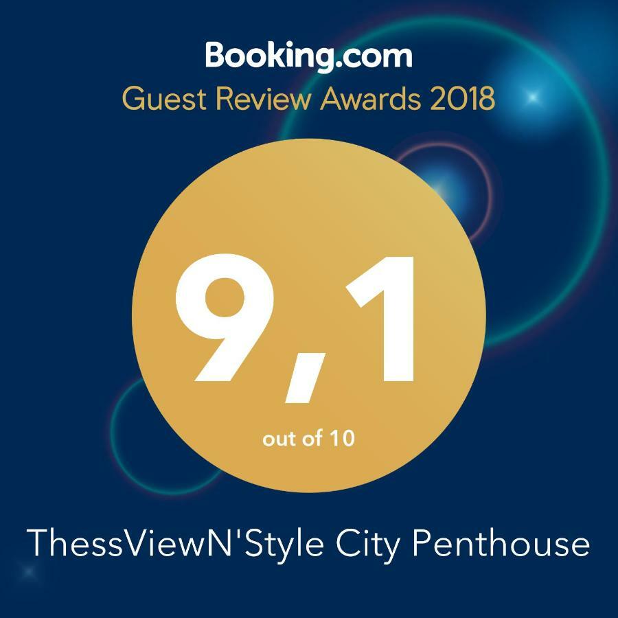 شقة Antigonidon Skyline View Penthouse سالونيك المظهر الخارجي الصورة